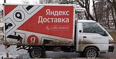 Продажа авто: Hyundai Porter: 2010 г., 2.5 л, Механика, Дизель, Фургон — 2