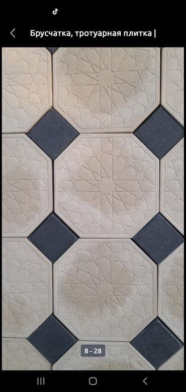 продаю базалит: Брусчатка Брусчатки Брусчатка Бишкек цена Брусчатка, евро — 5