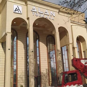 кружка с фотографией бишкек: | Вывески, Лайтбоксы, Таблички, | Монтаж, Демонтаж, Разработка дизайна — 6