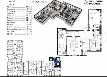 кввр: Построен, Элитка, 4 комнаты, 149 м² — 2