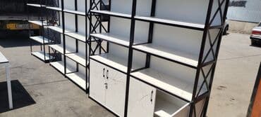 куплю полки для магазина бу: Стеллаж для офиса
офисные столы
офисные стеллажи в наличии — 4