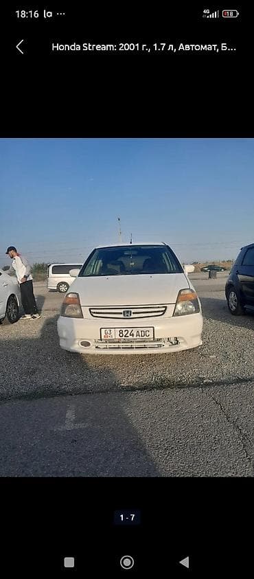 step wgn: Honda Stepwgn: 2003 г., 2 л, Автомат, Минивэн — 3