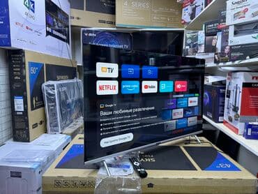 смарт тв 55 дюймов цена: Срочная акция телевизор skyworth 43e55g android обладает 43-дюймовым — 9