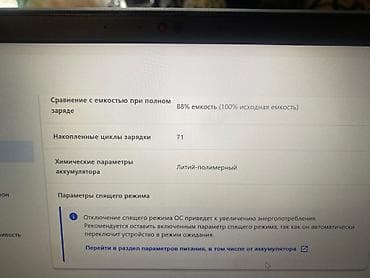 hyperx cloud core: Ультрабук, Б/у, Intel Core i5 — 10