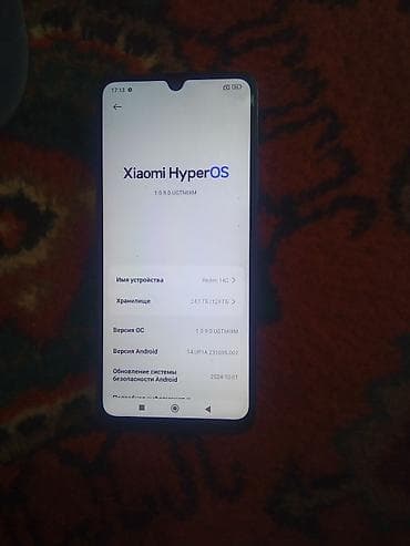 редми 14: Redmi, Redmi 14C, Новый, 128 ГБ, цвет - Синий — 1