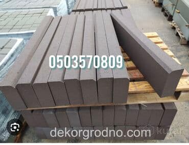 камни для аквариума: Бордюр, Гарантия, Бесплатный выезд, Бесплатная доставка — 3