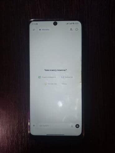 oneplus 7 pro цена в бишкеке: Redmi, Redmi Note 10 Pro, Б/у, 128 ГБ, цвет - Серый, 2 SIM — 5