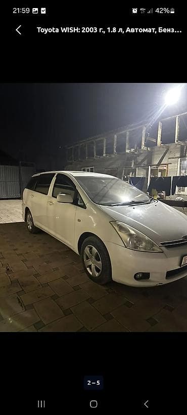 Унаа: Toyota WISH: 2003 г., 1.8 л, Автомат, Бензин, Универсал — 1