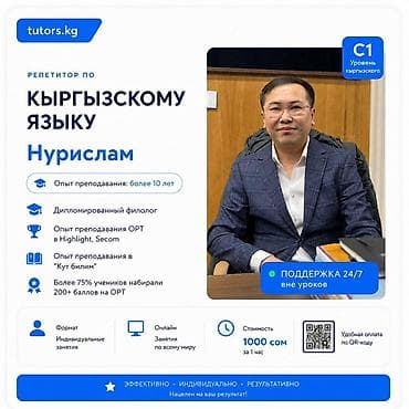 nitendo switch: Курсы японского языка — 2