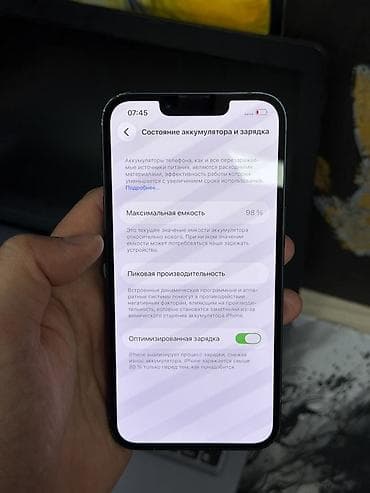 купить 13 айфон бу: IPhone 13, Б/у, 128 ГБ, Midnight, 98 % — 7
