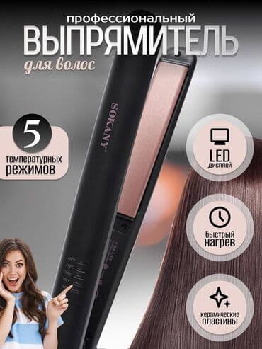 утюжок для волос: Бесплатная доставка доставка по городу бесплатная Представляем вам — 3