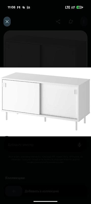 Продаю б/у мебель Икеа. Все в хорошем состоянии: 1. СКАМЬЯ IKEA