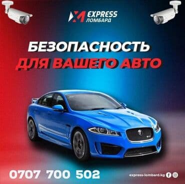 кредит с плохой историей: Автоломбард | Займ | Без поручителей — 2