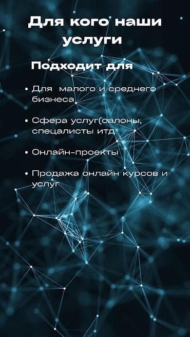 world class: Веб-сайты | Разработка — 4