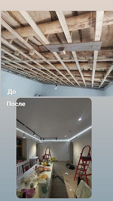 грильято потолок: Натяжной потолок Глянцевое, Матовое, 3D потолки Гарантия, Бесплатная консультация, Бесплатный замер — 8