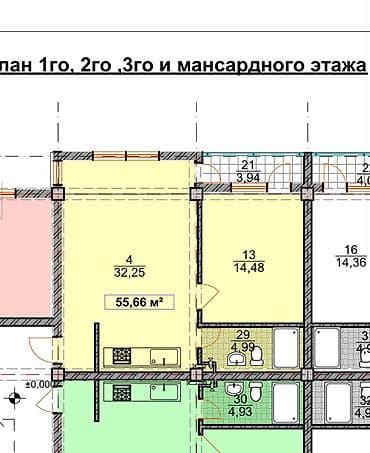 Green city-Чоктал Продаётся 2 жилья в строящемся 4‑этажном комплексе с