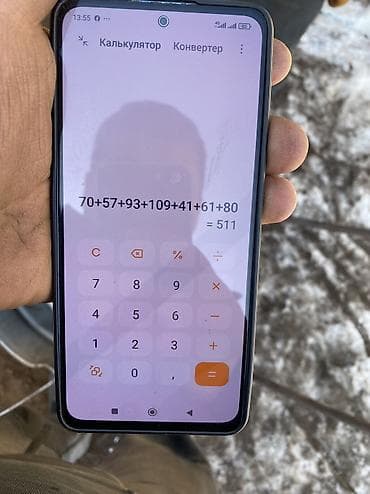 imperial s: Прием Алюминия Медь Жез Латунь свинец аккумулятор медных провода — 6