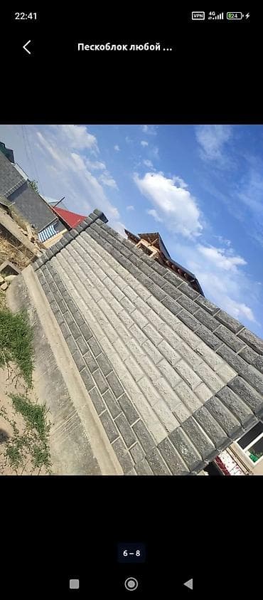 детские решетки на окна: Кырыша навес кылатка шкатурка стайашка шпаклофка пескабулок фундамент — 9