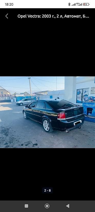 Opel Vectra: 2003 г., 2.2 л, Автомат, Бензин, Седан