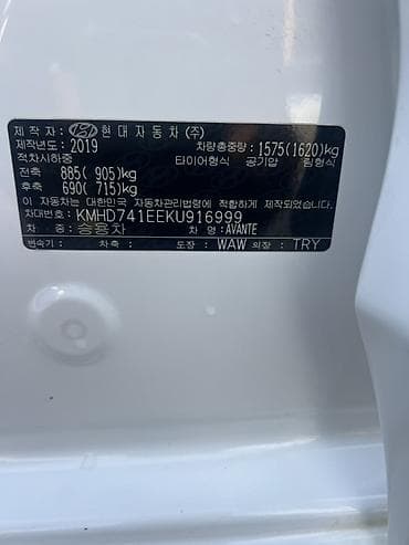 daewoo winstorm: Hyundai Avante: 2019 г., 1.6 л, Автомат, Бензин, Седан — 9