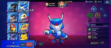 level up: Аккаунт Brawl Stars - Ник: Nyrox, клубный тег #2URGPCL8RV - Уровень — 3