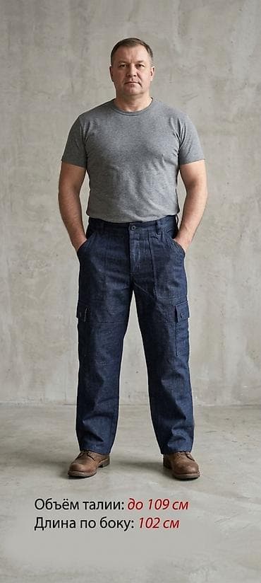 брюки мужской: Брюки от спецодежды, новые! Размеры 54-60, объёмы указаны на фото. 9 — 3