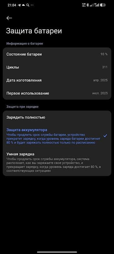 мега вид: Redmi, Redmi Note 14, Б/у, 256 ГБ, цвет - Черный, 2 SIM — 4