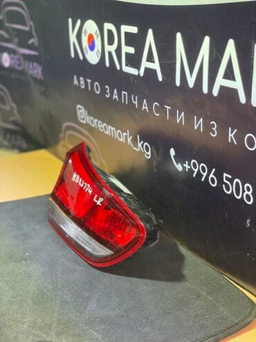 задний стоп венто: Задний левый стоп-сигнал Hyundai 2017 г., Б/у, Оригинал — 3