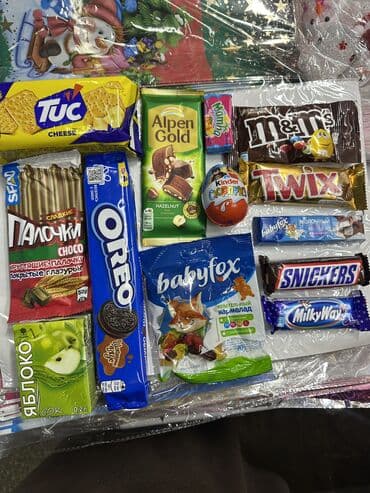 необычные подарки на день рождения: Новогодние подарки оптом от 30шт 
хороший подарок — 31