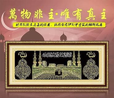 Сандыктар: 5d бриллиантовая роспись мечеть исламская мечеть жилая комната шоу — 4