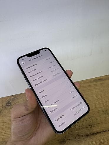 Уюлдук телефондор жана аксессуарлар: IPhone 13 Pro, 128 ГБ, Sierra Blue, Куту, 94 % — 2