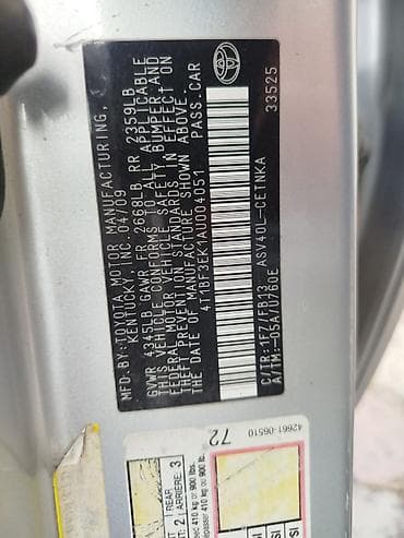 таёта камри 45: Toyota Camry: 2009 г., 2.5 л, Автомат, Бензин, Седан — 8