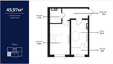 1 комната, 46 м², Элитка, 12 этаж, Евроремонт