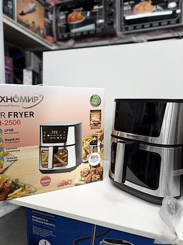 formula 1: Аэрогриль двух теневой (фритюрница без масла) ТЕХНОМИР TH-2506 - — 7