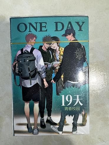 б у часы мужские: Набор фотокарт «ONE DAY / 19 天» - Тематика: китайский комикс/маньхуа — 1
