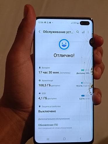 самсунг 10 плюс: Samsung Galaxy S10 Plus, Б/у, 128 ГБ, цвет - Белый, 2 SIM — 2