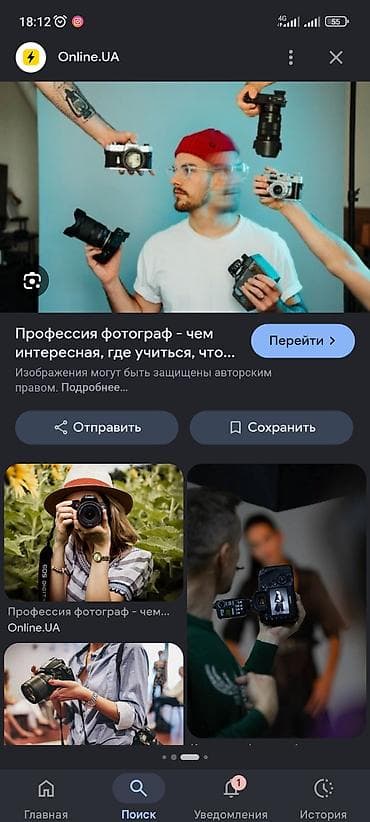 стол студ: Онлайн, дистанционное — 1