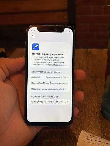 aphone 6: IPhone 12 mini, Б/у, 64 ГБ, Синий, Чехол, 72 % — 6