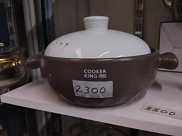королевские финики: Керамический казан/горшок Cooker King (1983) с крышкой. - Материал — 1