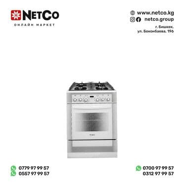 конфорки: Новый — 1