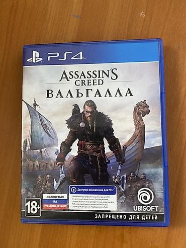 ds games: Assassin’s Creed: Вальгалла — диск для PlayStation 4 - Русская — 2