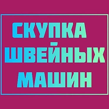 Bruce, Jack, В наличии, Платная доставка, Бесплатная доставка, Самовывоз