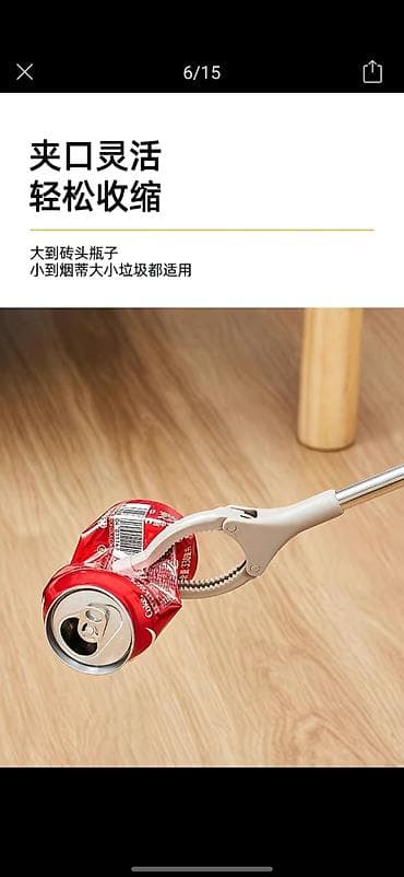 Инструменты: Щипцы-«хваталка» для подбора и захвата предметов - Удлиненный легкий — 7