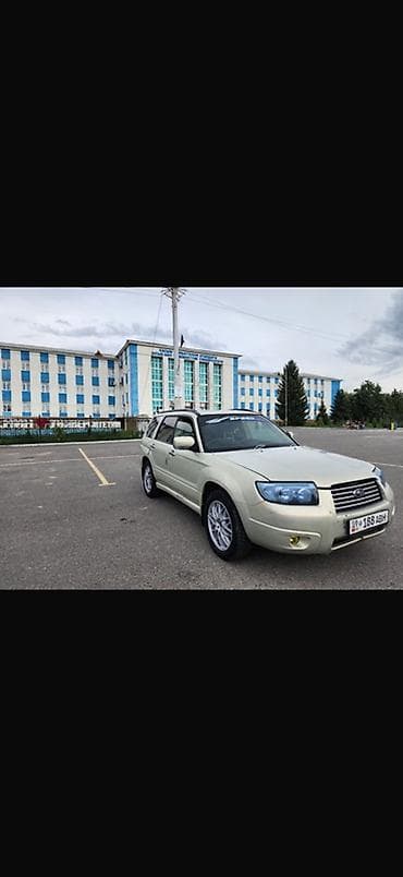 Унаа сатуу: Subaru Forester: 2005 г., 2 л, Автомат, Бензин, Универсал — 1