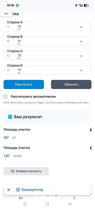 дом село кок джар: Дом, 180 м², 5 комнат, Собственник, Дизайнерский ремонт — 3