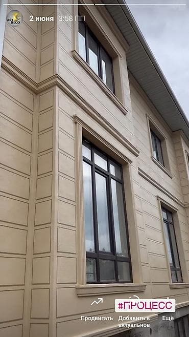 карнизы легранд бишкек: Багеты, обрамления, карнизы, подоконники, пилястры итд на окна из — 2