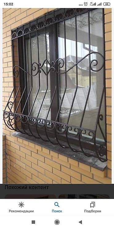 Решетки для окон, Кованные, На заказ