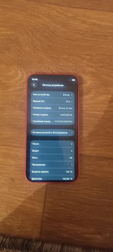 apple iphone 8: IPhone 12 mini, Б/у, 128 ГБ, Красный, 83 % — 1