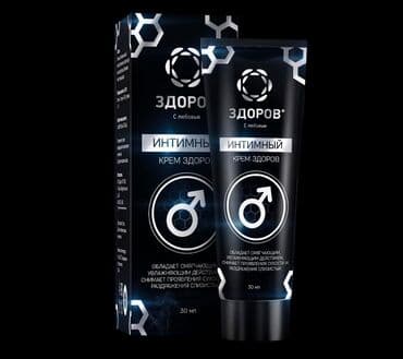 здоров мом мазь: Крем здоров Интимный крем💚 “Здоров” интимдик крем🟢 Интимдик аймакты — 1
