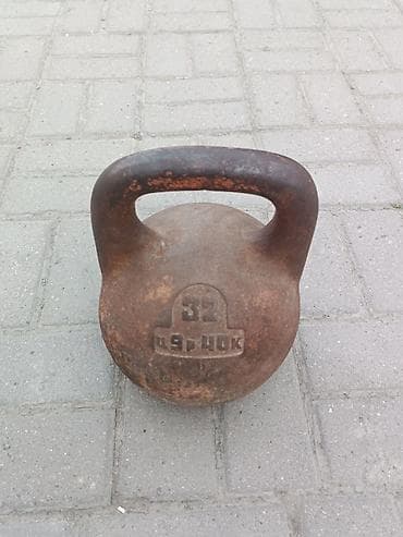 Гантели: Гантели — 1